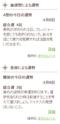contents_today.jpg