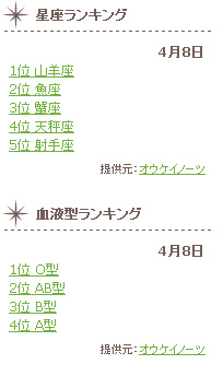 ranking.jpg