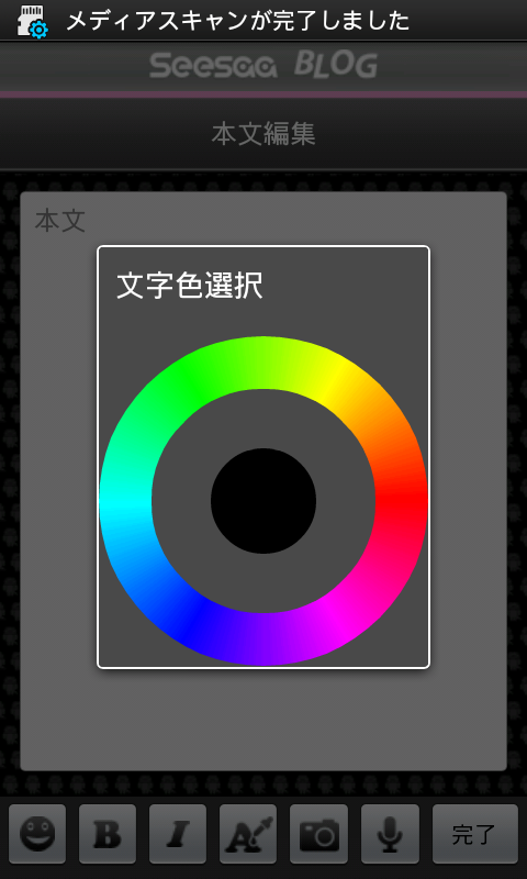 snap20110630_174547.png