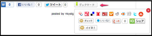 bookmark_fix2.jpg