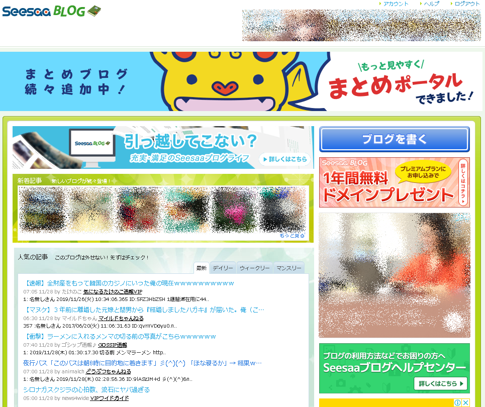 img20191128-1.png