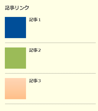 img_articlelinks_002.png