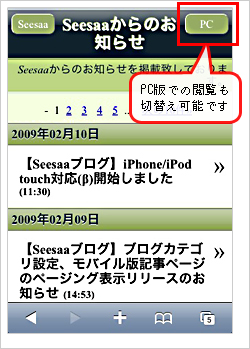 iphone_user_02.jpg