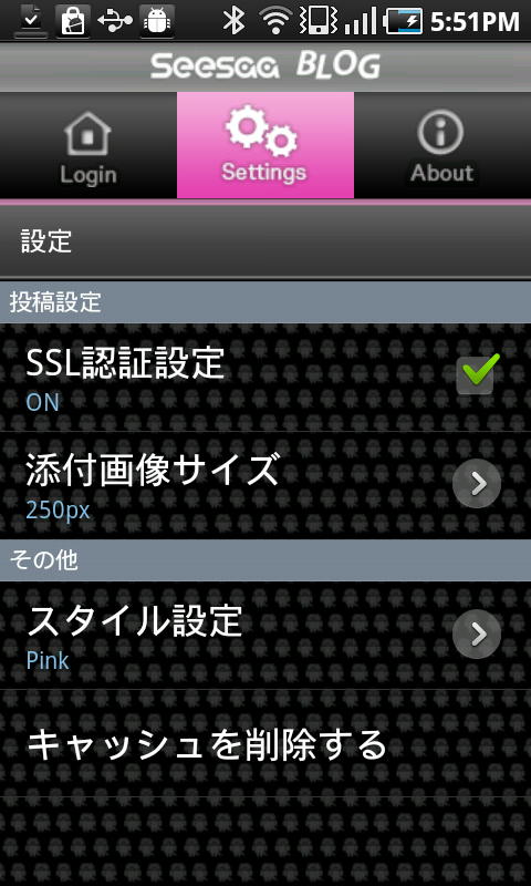 snap20110630_175156.png